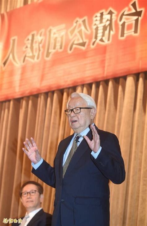 張忠謀 八字